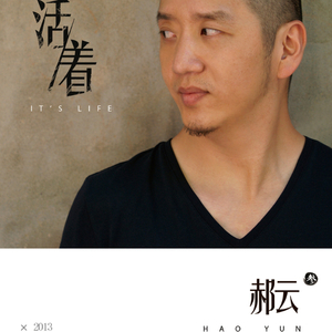 李华月的农夫一家人
