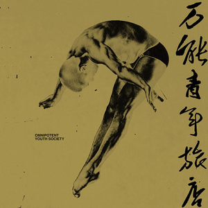 李华月的农夫一家人
