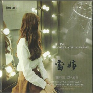 李华月的农夫一家人
