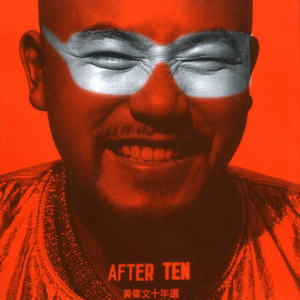 李华月的农夫一家人
