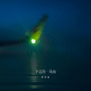 李华月的农夫一家人
