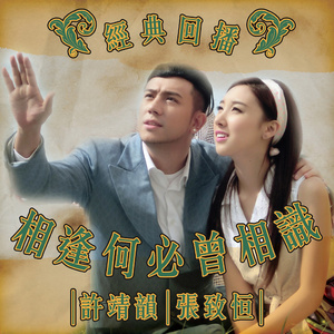 李华月的农夫一家人
